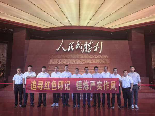 宿州公司黨支部開展“追尋紅色印記 錘煉嚴(yán)實(shí)作風(fēng)”主題黨日活動(dòng)