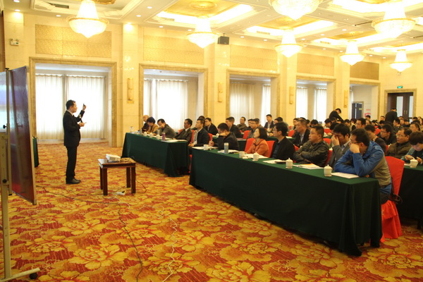 公司舉辦房地產(chǎn)專業(yè)知識培訓