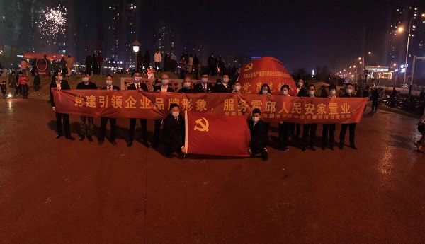 “黨建引領(lǐng)企業(yè)品牌形象，服務(wù)霍邱人民安家置業(yè)”霍邱項目黨支部開展春節(jié)送春聯(lián)禮包活動