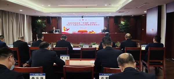 省屬企業(yè)“舉旗幟·送理論”宣講活動(dòng)走進(jìn)徽鹽地產(chǎn)