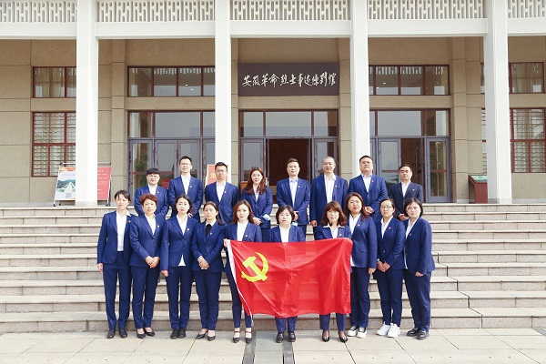 徽鹽地產(chǎn)集團(tuán)機(jī)關(guān)第二黨支部開展“緬懷革命先烈，傳承紅色基因”主題黨日活動(dòng)