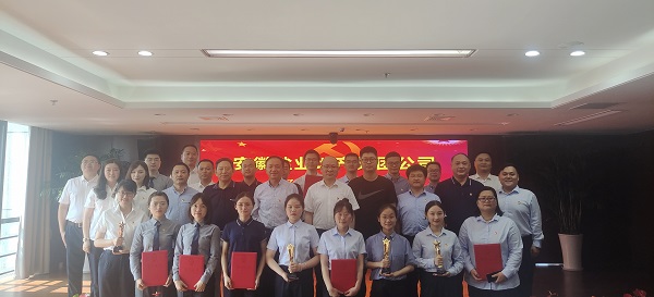 徽鹽地產(chǎn)集團舉辦“憶初心，擔(dān)使命”黨史知識競賽