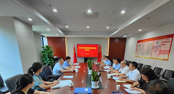 省國資委黨委“四個專項整治”督導(dǎo)調(diào)研組到徽鹽地產(chǎn)集團調(diào)研指導(dǎo)工作