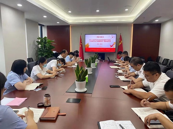 徽鹽地產(chǎn)集團(tuán)機(jī)關(guān)第二黨支部開(kāi)展黨史學(xué)習(xí)教育專(zhuān)題黨課活動(dòng)