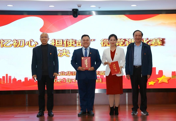 胡晨在省鹽業(yè)集團(tuán)公司“憶初心·擔(dān)使命”微黨課比賽中榮獲一等獎