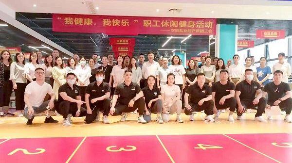 地產(chǎn)集團(tuán)工會開展“我健康，我快樂”主題休閑健身活動