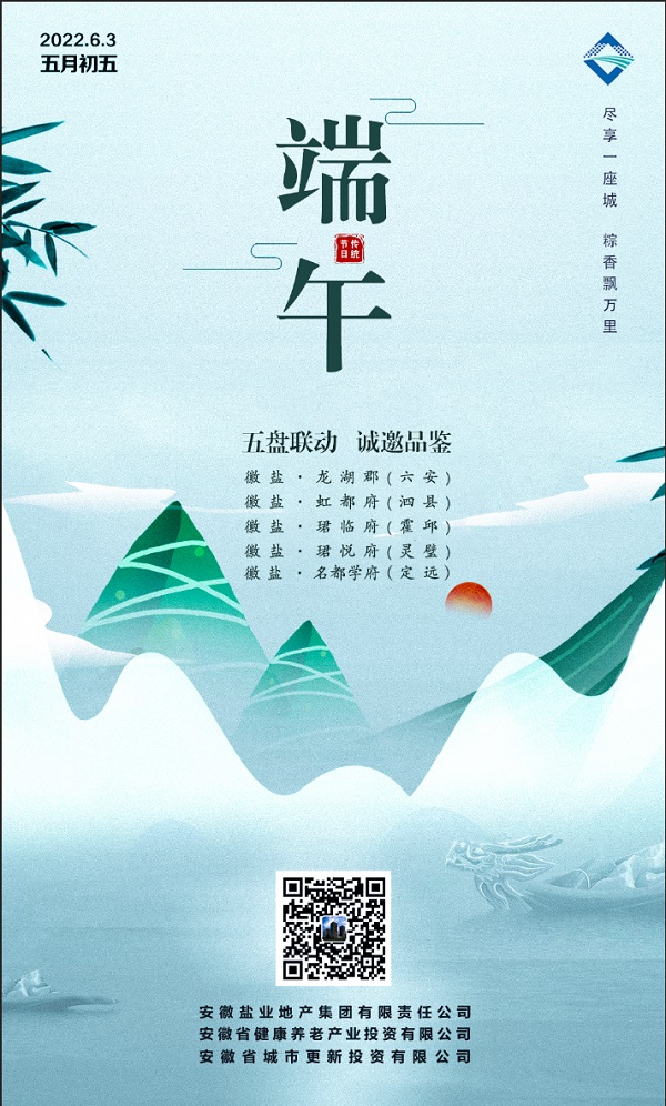 地產(chǎn)集團(tuán)等三家公司全力沖刺半年經(jīng)營目標(biāo)