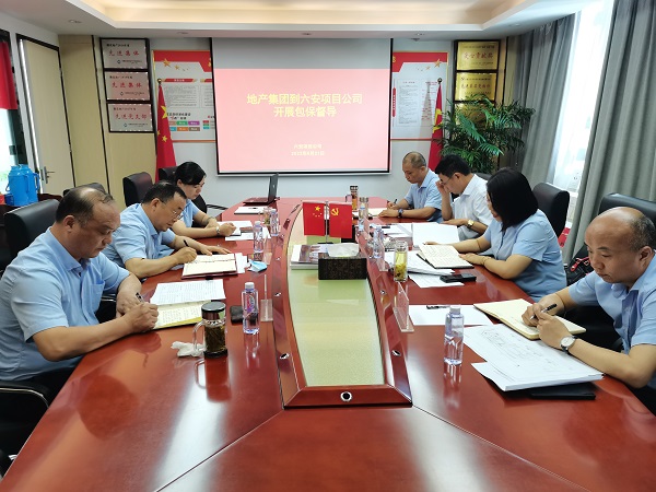 李芳、趙光祥一行到徽鹽地產(chǎn)集團(tuán)六安項(xiàng)目公司開展包保督導(dǎo)