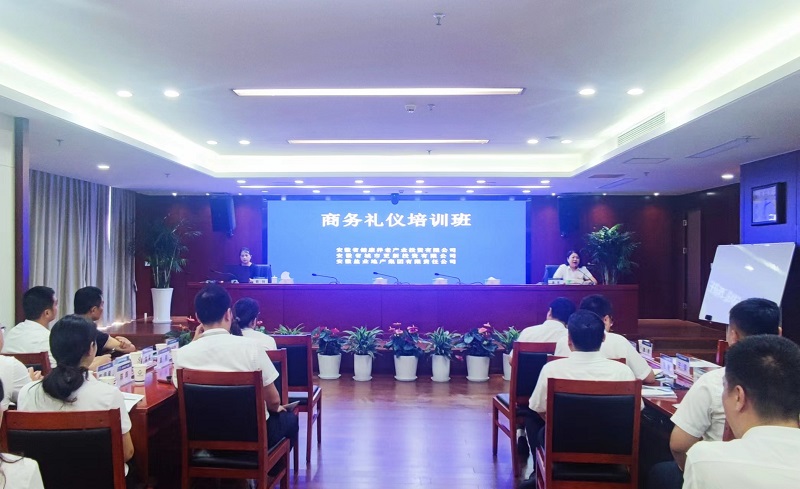 地產(chǎn)集團工會舉辦商務(wù)禮儀培訓(xùn)班