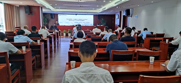 省康養(yǎng)公司等三家公司開(kāi)展法務(wù)與合規(guī)風(fēng)險(xiǎn)防范專題培訓(xùn)