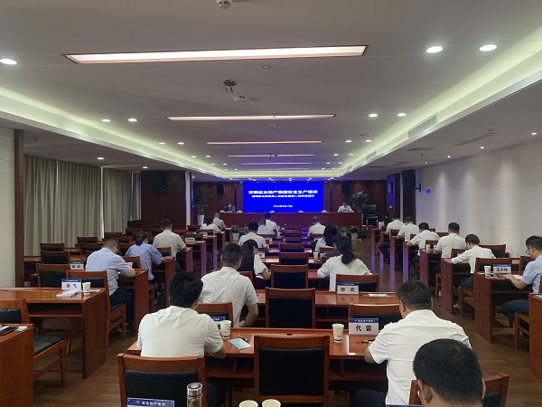 省健康養(yǎng)老公司舉辦安全生產(chǎn)培訓(xùn)暨項目公司主要負(fù)責(zé)人和安全管理人員持證培訓(xùn)會