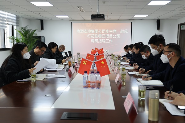 李芳、趙光祥一行調(diào)研指導徽鹽地產(chǎn)集團霍邱項目公司春節(jié)維穩(wěn)及安全生產(chǎn)工作