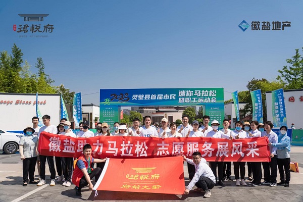 踐行青年使命，譜寫青春華章，安徽鹽業(yè)地產(chǎn)集團(tuán)青年黨員用青春擔(dān)當(dāng)擦亮“志愿紅”