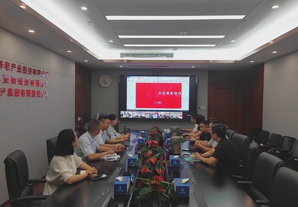 地產(chǎn)集團(tuán)等三家公司舉行車位銷售專題培訓(xùn)會