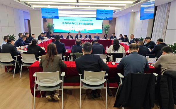 省城市更新等三家公司召開(kāi)2024年工作務(wù)虛會(huì)
